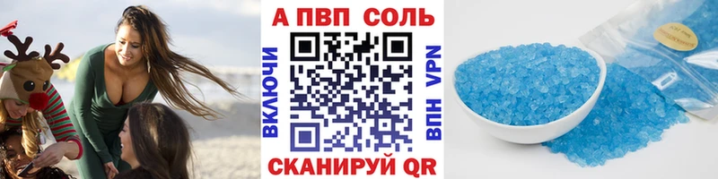 Alfa_PVP кристаллы Гагарин