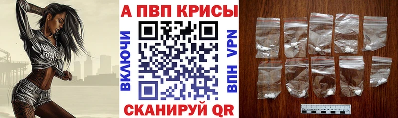 Купить закладки  Гагарин  APVP крисы CK 
