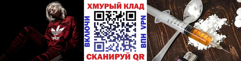 Купить где  Гагарин  Героин белый 