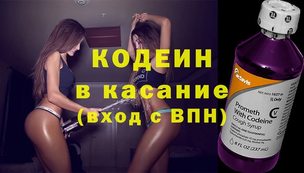 стафф Дмитров
