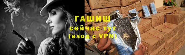 бутират Елабуга