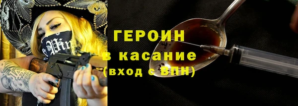 стафф Дмитров