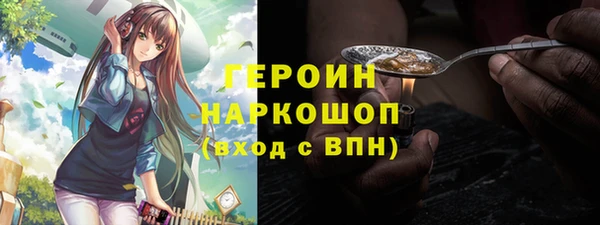 бутират Елабуга