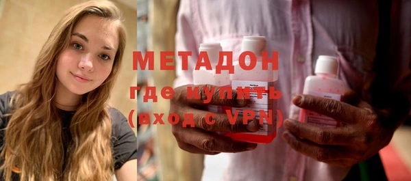 бутират Елабуга