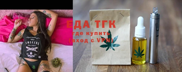 твердый Елизово