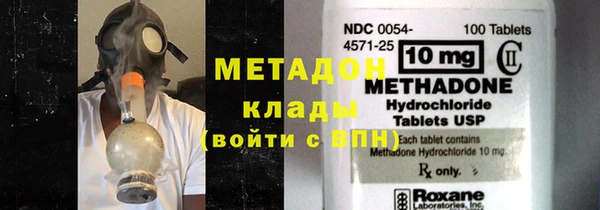 каннабис Ельня