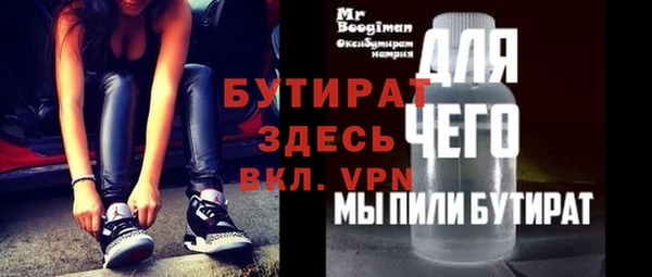 твердый Елизово