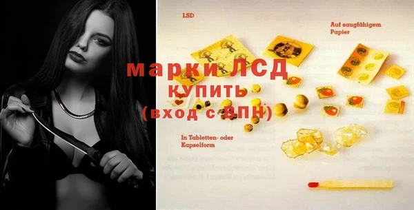 бутират Елабуга