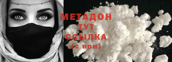 мефедрон VHQ Дмитровск