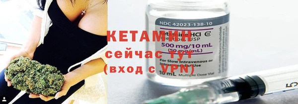 каннабис Ельня