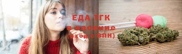 стафф Дмитров