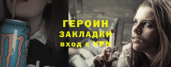 бутират Елабуга