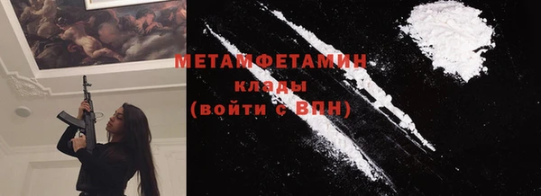 спайс Дмитриев