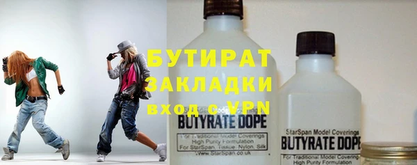 мефедрон VHQ Дмитровск