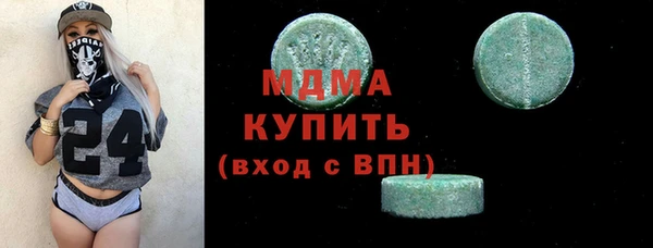 бутират Елабуга