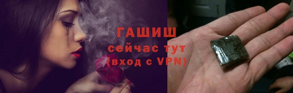 бутират Елабуга