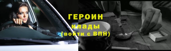 мефедрон VHQ Дмитровск