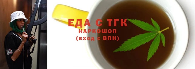 бутират Елабуга