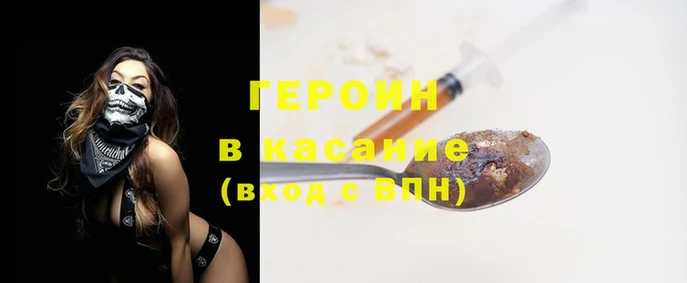 каннабис Ельня