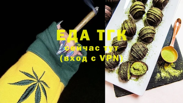 каннабис Ельня