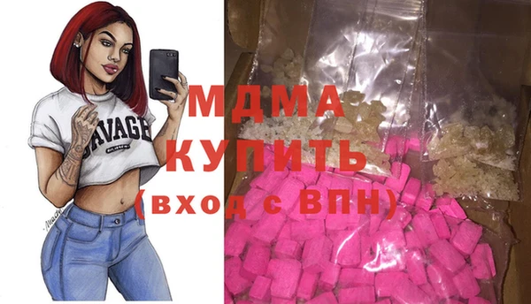 каннабис Ельня
