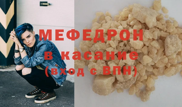 стафф Дмитров