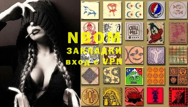 стафф Дмитров