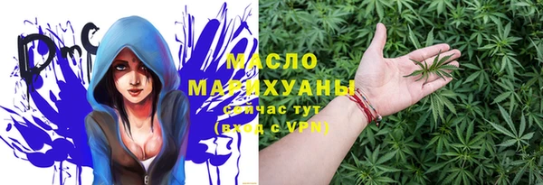 каннабис Ельня