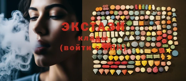 спайс Дмитриев