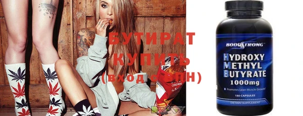 стафф Дмитров