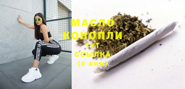стафф Дмитров