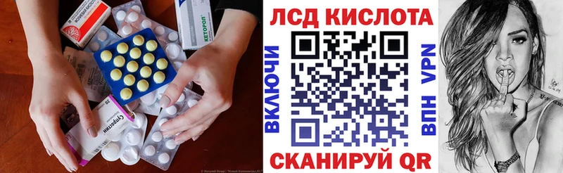 Лсд 25 экстази кислота  Купить где  Гагарин 