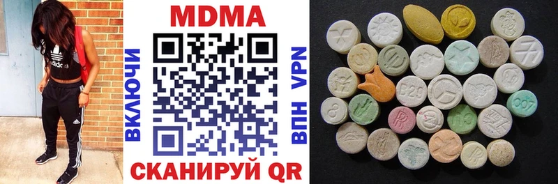 MDMA crystal  Купить  Гагарин 