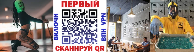 Купить где  Гагарин  Первитин мет 