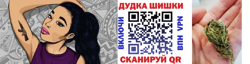 Марихуана Ganja  Купить  Гагарин 